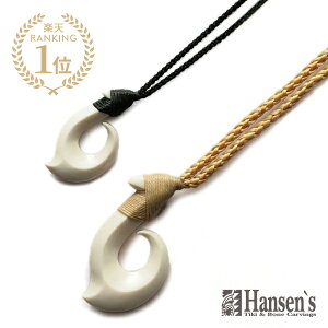 Hansens nZY y LAI  hCh z[ Ki ] lbNX {[J[rO nZ_J y_g tBbVtbN   Aj}  VNR[h yA v[g Mtg j