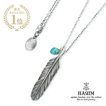 楽天市場】harim feather center s (ox) [hrp120oxの通販