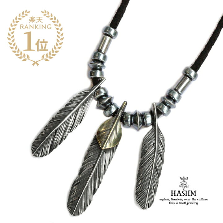 楽天市場】HARIM ハリム 【 HARIM FEATHER カスタム ディアコード 