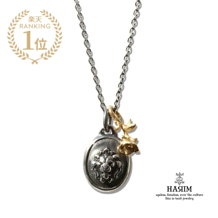 楽天市場】HARIM ハリム 【 LEO & ROSE Necklace / [ HRP086 