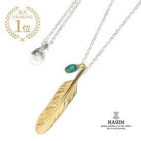 HARIM ハリム 【 HARIM FEATHER CENTER S (GP) / [ HRP120GP ] 】[ 正規品 ] フェザー ネックレス ペンダント ゴールド メンズ レディース 【 送料無料 】