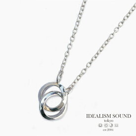 IDEALISM SOUND イデアリズムサウンド 【 ダブルリング ネックレス [ No.11001 ] 】[ 正規品 ] 2連 スターリングシルバー サークル シンプル オーバルチェーン 小豆 銀 925 ペア ギフト プレゼント ユニセックス メンズ レディース 【 送料無料 】