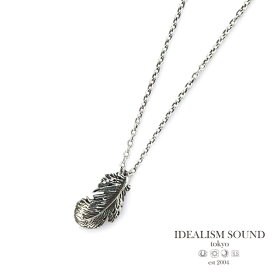 IDEALISM SOUND イデアリズムサウンド 【 タイニーフェザーネックレス [ NO.11014 ] 】[ 正規品 ] ペンダント スターリングシルバー 羽根 翼 オーバルチェーン 銀 小豆 925 ペア ギフト プレゼント ユニセックス メンズ レディース 【 送料無料 】