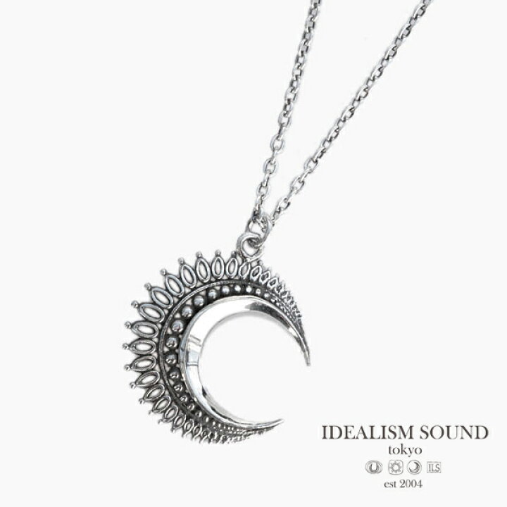 楽天市場】IDEALISM SOUND イデアリズムサウンド 【 Large Moon 