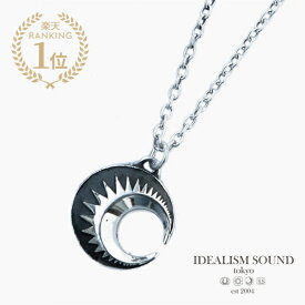 IDEALISM SOUND イデアリズムサウンド 【 CRESCENT MOON NECKLACE (Silver) [ No.11107 ] クレセントムーンネックレス シルバー 】[ 正規品 ] ペンダント 三日月 太陽 銀 サン ペア ギフト プレゼント ユニセックス メンズ レディース 【 送料無料 】