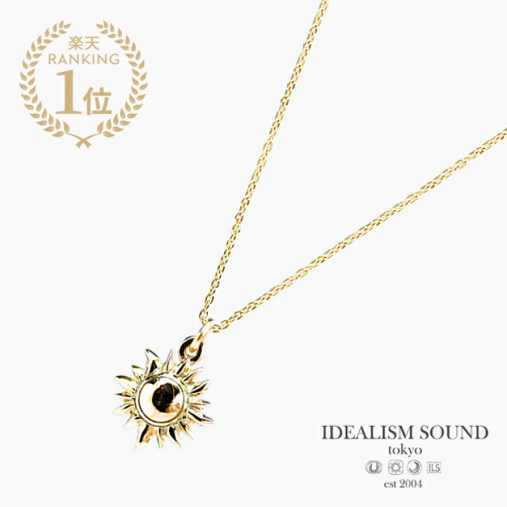 楽天市場】IDEALISM SOUND イデアリズムサウンド 【 K10 YELLOW GOLD 