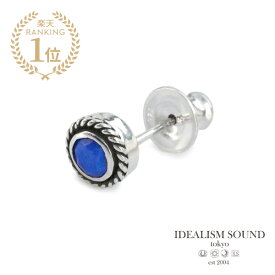 IDEALISM SOUND イデアリズムサウンド 【 ラージストーンピアス [ No.12082 ] ( ラピス ) 】[ 正規品 ] イヤリング 天然石 スターリングシルバー 銀 925 ペア ギフト プレゼント ユニセックス メンズ レディース 人気 ブランド おしゃれ