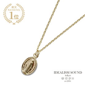 IDEALISM SOUND イデアリズムサウンド 【 K10 YELLOW GOLD マリア ネックレス [ NO.13036 ] 】[ 正規品 ] ネックレスチェーン ペンダント イエローゴールド ルビー 聖母 奇跡 ジュエリー 金 プレゼント ユニセックス メンズ レディース 【 送料無料 】