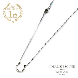 IDEALISM SOUND イデアリズムサウンド 【 ホースシュー&スカル ネックレス [ No.13086 ] 】[ 正規品 ] ペンダント ドクロ 髑髏 馬蹄 ターコイズ トルコ石 チェーン 銀 緑 小豆 925 ペア ギフト プレゼント ユニセックス メンズ レディース 【 送料無料 】