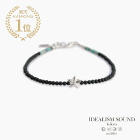 IDEALISM SOUND イデアリズムサウンド 【 マットオニキス × ターコイズ スターブレスレット [ No.14029 ] 】[ 正規品 ] 天然石 ビーズ ブラック 細身 シンプル シルバー トルコ石 星 銀 黒 緑 925 ペア ギフト プレゼント ユニセックス メンズ レディース