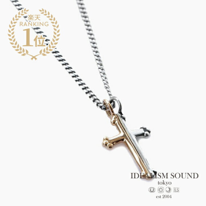 楽天市場】IDEALISM SOUND イデアリズムサウンド 【 Silver × Gold 
