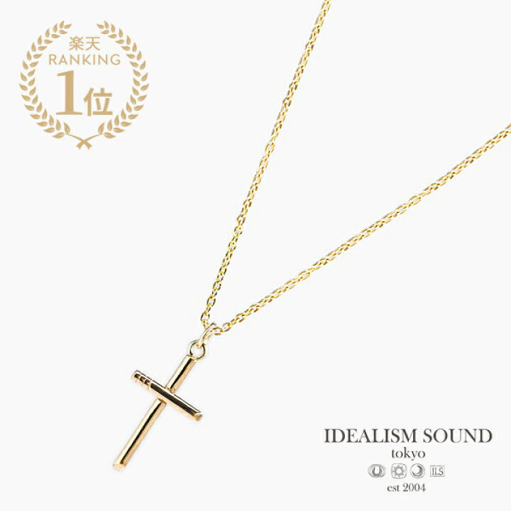 楽天市場】IDEALISM SOUND イデアリズムサウンド 【 K10 YELLOW GOLD 3 