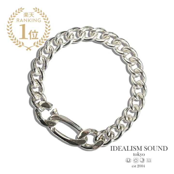 楽天市場】IDEALISM SOUND イデアリズムサウンド 【 Link chain  