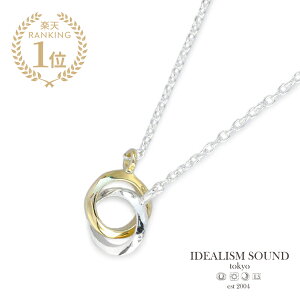 IDEALISM SOUND CfAYTEh y _uO lbNX Silver × K18 Gold [ No.11002 ] z[ Ki ] K18S[h Vo[925   2A yA v[g jZbNX Y fB[X lC 