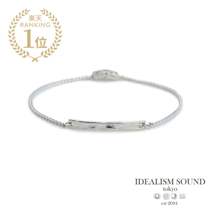 楽天市場】IDEALISM SOUND イデアリズムサウンド 【 スレンダー 