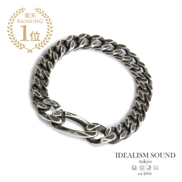 楽天市場】IDEALISM SOUND イデアリズムサウンド 【 Link chain  