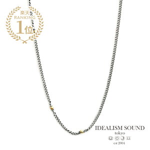IDEALISM SOUND CfAYTEh y KIHEI CHAIN with 10KYG Beads ( 50cm+5cm ) [S19055] 약`F[ lbNX K10CG[S[hr[Y z[ Ki ] lbNX lbNX`F[ `F[̂ V