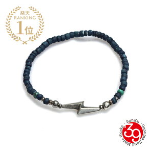 SunKu TN 39 y BOLT BRACELET (INDIGO) / {guXbg [ SK-267-IDG ] z[ Ki ] r T_[  r[Y t[TCY X^[OVo[  925 yA v[g Mtg jZbN