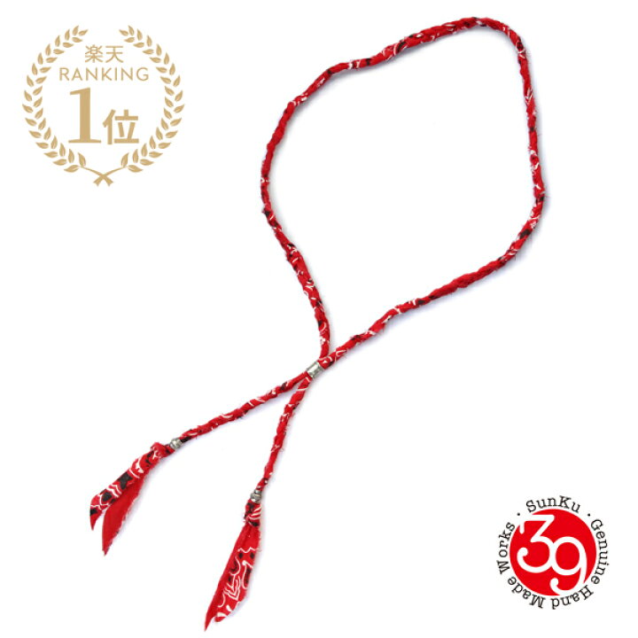 楽天市場】SunKu サンク 39 【 BANDANA NECKLACE / バンダナ 