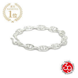 SunKu サンク 39 【 CHAIN BRACELET (MARIN) [ SK-296-RM ] チェーン ブレスレット マリン 】[ 正規品 ] シルバー 925 銀 腕輪 プレゼント ユニセックス ギフト ペア メンズ レディース 人気 ブランド おしゃれ 【 送料無料 】