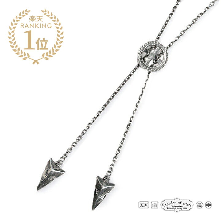 楽天市場】Garden of Eden ガーデン オブ エデン 【 Arrowhead Bolo 