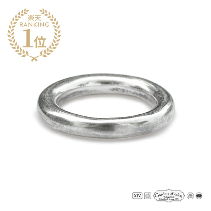 楽天市場】Garden of Eden ガーデン オブ エデン 【 OVAL LINK RING 