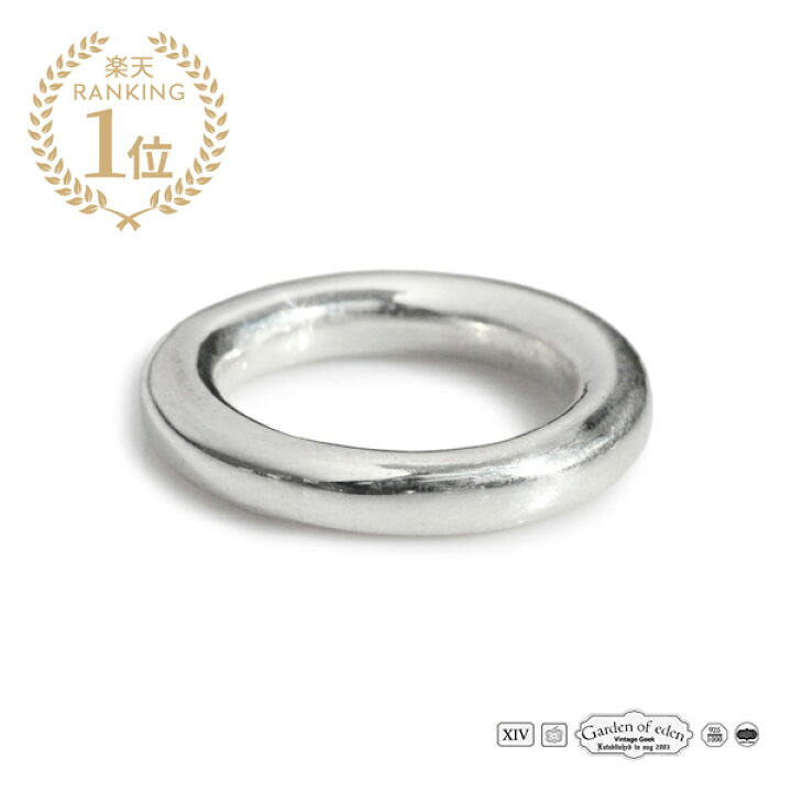 楽天市場】Garden of Eden ガーデン オブ エデン 【 OVAL LINK RING 