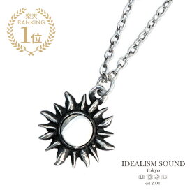 IDEALISM SOUND イデアリズムサウンド 【 Sun Necklace (Silver) [ No.11109 ] サンネックレス シルバー 】[ 正規品 ] ペンダント シルバー オーバルチェーン 喜平 太陽 黒 銀 925 ギフト プレゼント ユニセックス メンズ レディース 【 送料無料 】