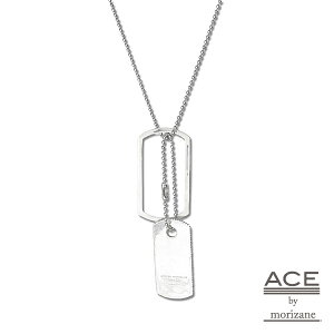 ACE by morizane G[XoCUl y ACE tag necklace / G[X ^O lbNX [ AG921303 ]z[ Ki ] y_g hbO^O Vo[ 925 {[`F[ 傫 v[g jZbNX Y 