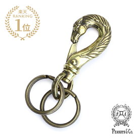 PEANUTS&CO. ピーナッツカンパニー 【 Horse Key Hook -Medium- (Brass) ホース キーフック ミディアム (ブラス) / チェーン アンティークゴールド シュー 馬蹄 真鍮 金 動物 アニマル メンズ レディース 【 送料無料 】