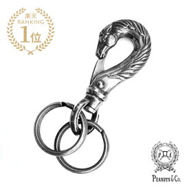 PEANUTS&CO. ピーナッツカンパニー 【 Horse Key Hook -Medium- (Silver) ホース キーフック ミディアム シルバー 】[ 正規品 ]チェーン シュー 馬蹄 銀 動物 925 アニマル メンズ レディース 【 送料無料 】