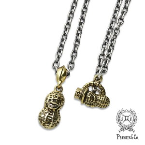 PEANUTS&CO. s[ibcJpj[ y NORMAL TATTOO PEANUTS S Size Brass × Silver + Peanuts Silver Chain ^gD[ s[ibc ( uX × Vo[ ) Vo[`F[ z[ Ki ] y_g h v[g 