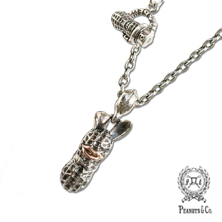 楽天市場】PEANUTS&CO. ピーナッツカンパニー 【 L BUNNY silver x 