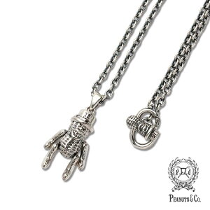 PEANUTS&CO. s[ibcJpj[ y TEDDY PEANUTS ( silver ) + Necklace / efBs[ibc ( Vo[ ) lbNX z[ Ki ] y_g Vo[`F[  yA v[g Mtg jZbNX