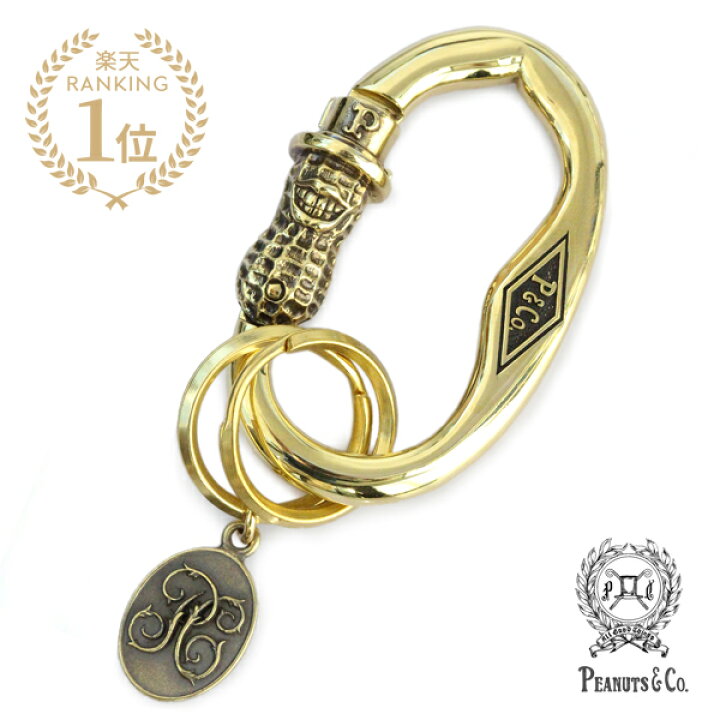 楽天市場】PEANUTS&CO. ピーナッツカンパニー 【 Peanuts Carabiner 