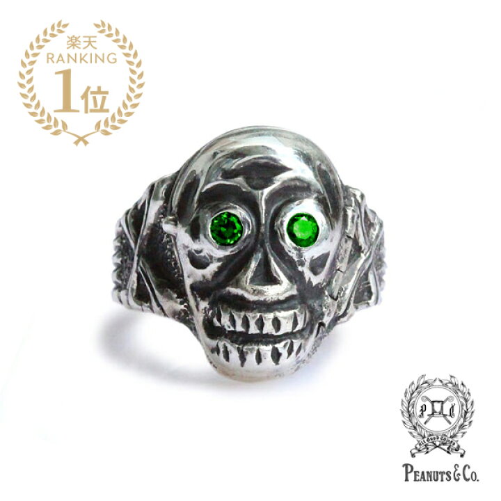 楽天市場】PEANUTS&CO. ピーナッツカンパニー 【 Skull Poison Ring 