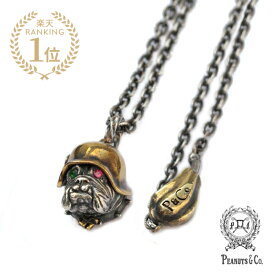 PEANUTS&CO. ピーナッツカンパニー 【 Bull Necklace "ADOLF" / ブルドッグネックレス アドルフ 】[ 正規品 ] ペンダント トップ スカル シルバー ブラス ゴールド ルビー エメラルド グリーン レッド ドクロ 動物 犬 メンズ レディース 【 送料無料 】