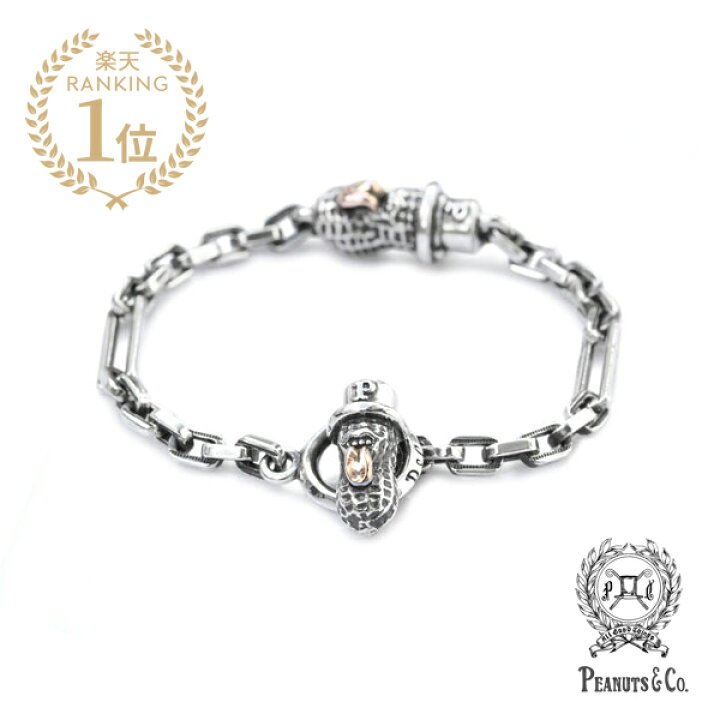 楽天市場】PEANUTS&CO. ピーナッツカンパニー 【 BEROPEANUTS THIN  