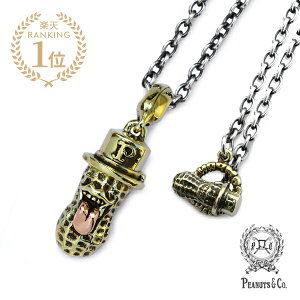 PEANUTS&CO. s[ibcJpj[ y Extra Large Bero Peanuts Top (Brass × Copper) + Necklace GNXg [Wx y_ggbv lbNX uX Jbp[ z[ Ki ] v[g jZbNX 