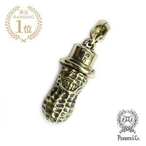 PEANUTS&CO. s[ibcJpj[ y Extra Large Peanuts (Brass) GNXg [W uX z[ Ki ] lbNX y_g gbv L[z_[ `F[ AeB[NS[h VNnbg ^