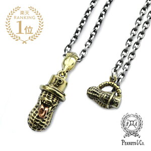 PEANUTS&CO. s[ibcJpj[ y Large Bero Peanuts Top (Brass × Copper) + Necklace [Wx y_ggbv lbNX`F[ z[ Ki ] uX Jbp[ S[h Vo[ nbg Xq  