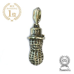 PEANUTS&CO. s[ibcJpj[ y LARGE PEANUTS (Brass) [W s[ibc uX z[ Ki ] lbNX y_ggbv L[z_[ `F[ VNnbg AeB[NS[h ^J  