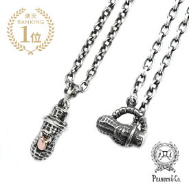 PEANUTS&CO. ピーナッツカンパニー 【 Medium Bero Peanuts Top (Silver × K10 Pink Gold) + Necklace 】[ 正規品 ] ネックレス ペンダント トップ ピンクゴールド シルバー マンテル Tバー メンズ レディース 金 人気 ブランド おしゃれ 【 送料無料 】