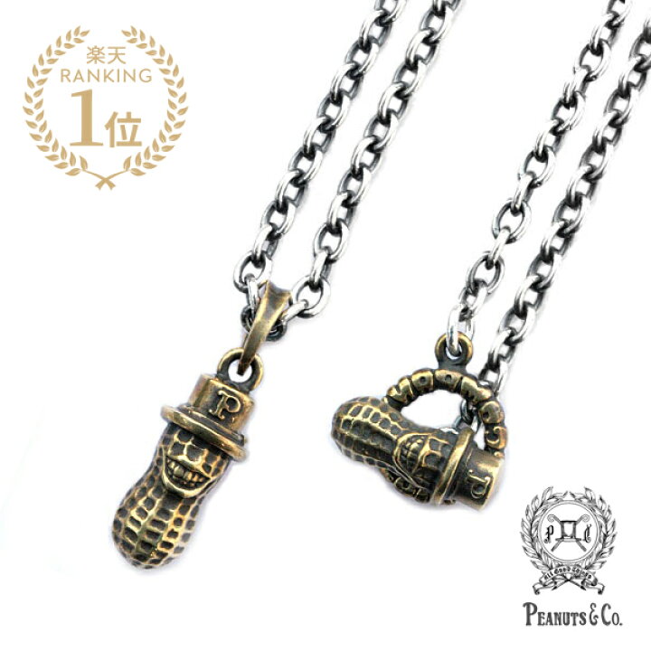 楽天市場】PEANUTS&CO. ピーナッツカンパニー 【 Medium Peanuts Top  