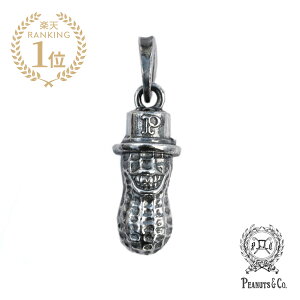 PEANUTS&CO. s[ibcJpj[ y MEDIUM PEANUTS TOP (SILVER) / ~fBA y_ggbv z[ Ki ] Vo[ lbNX L[z_[ `F[ VNnbg  Xq 925 Y fB[X 