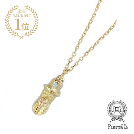 PEANUTS&CO. ピーナッツカンパニー 【 SMALL BERO PEANUTS DIAMOND (K10 GOLD) / スモール ベロ ピーナッツ ダイヤモンド (ゴールド) 】[ 正規品 ] ペンダント ネックレス 金 宝石 ペア プレゼント ユニセックス メンズ レディース 【 送料無料 】