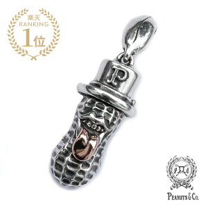 PEANUTS&CO. s[ibcJpj[ y YACHIMATA BEROPEANUTS (Silver × K10PG) `}^xs[ibc Vo[ sNS[h z[ Ki ] lbNX y_ggbv L[z_[ nbg XJX