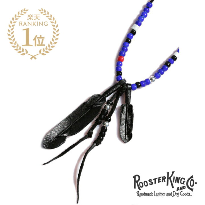 楽天市場】ROOSTERKING & CO. ルースターキング&カンパニー 