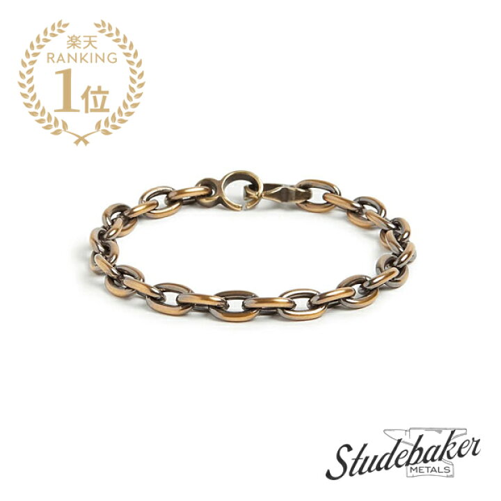楽天市場】STUDEBAKER METALS スチュードベーカーメタル 【 BRUMMEL 