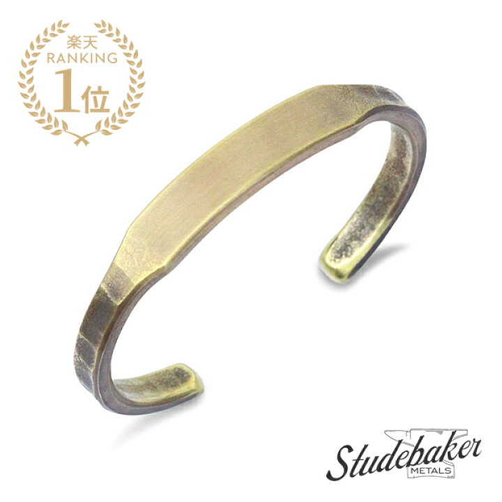 楽天市場】STUDEBAKER METALS スチュードベーカーメタル 【 ID CUFF 